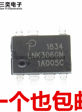 原装正品 LNK306GN 电源开关IC SOP7贴片 AC/DC转换器 LNK306G-NL