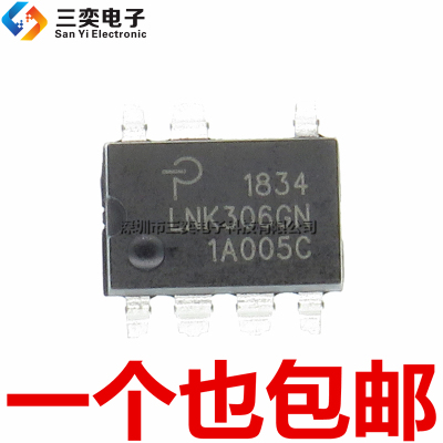 原装正品 LNK306GN 电源开关IC SOP7贴片 AC/DC转换器 LNK306G-NL