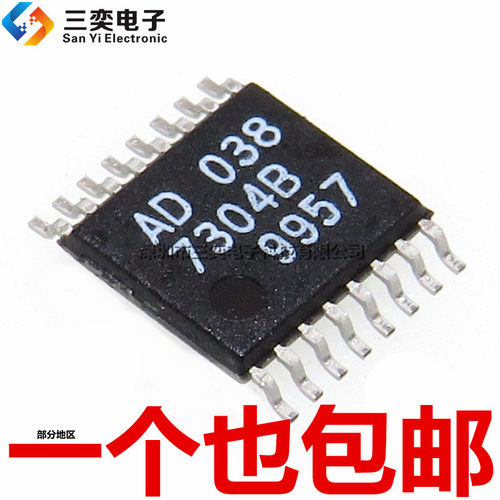 原装正品 7304B AD7304BRU AD7304BRUZ TSSOP-16 贴片 数模转换器