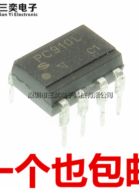 原装正品 PC910L PC910L0NSZ0F DIP-8直插 光电耦合器 隔离器芯片