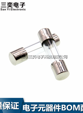 电视机常用进口玻璃管 *保险丝 5X20 T1A T2A T3.15AT4A T5AL250V