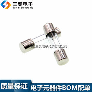 电视机常用进口玻璃管 *保险丝 5X20 T1A T2A T3.1T4A TL250V