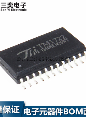 原装正品 TM1722 LCD数码管面板显示驱动芯片 SOP24贴片 三奕电子