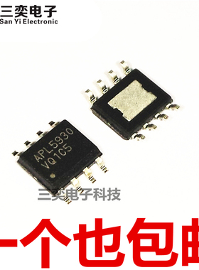 APL5930KAI-TRG 5920 5912 5913 SOP8贴片 液晶电源芯片 原装正品