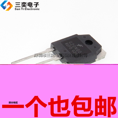 原装正品 G20N60 直插 TO-3P MOS场效应管 SGH20N60RUFD 600V 32A