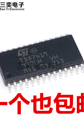 TDA7419 TDA7419TR SOP28贴片 汽车IC/车载音频功放芯片 原装正品