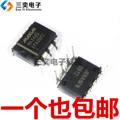 MAX485EPA SP485EEP CPA DIP8直插 RS收发器IC 原装正品 三奕电子