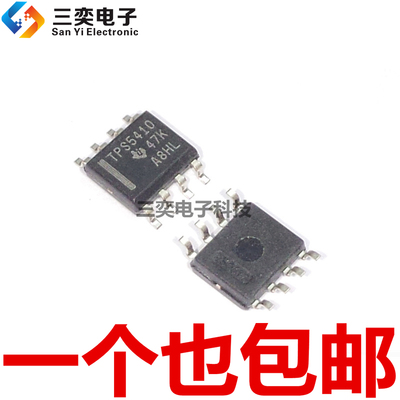 TPS5410DR SOP8贴片 LDO开关稳压器 集成芯片D 原装正品 三奕电子