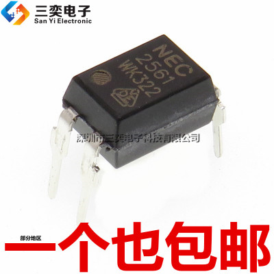 原装正品 NEC2561 PS2561-1 R2561 DIP4直插 光电耦合器 隔离器IC