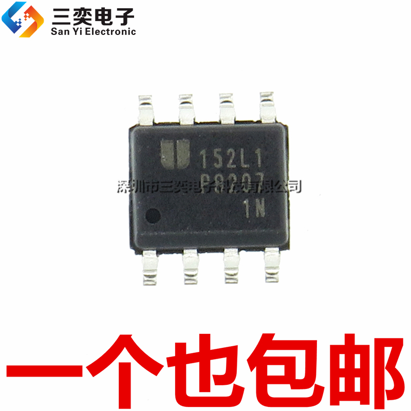 原装正品 P8207 EUP8207-42DIR1 SOP-8 贴片 ADIR1  驱动芯片 -84