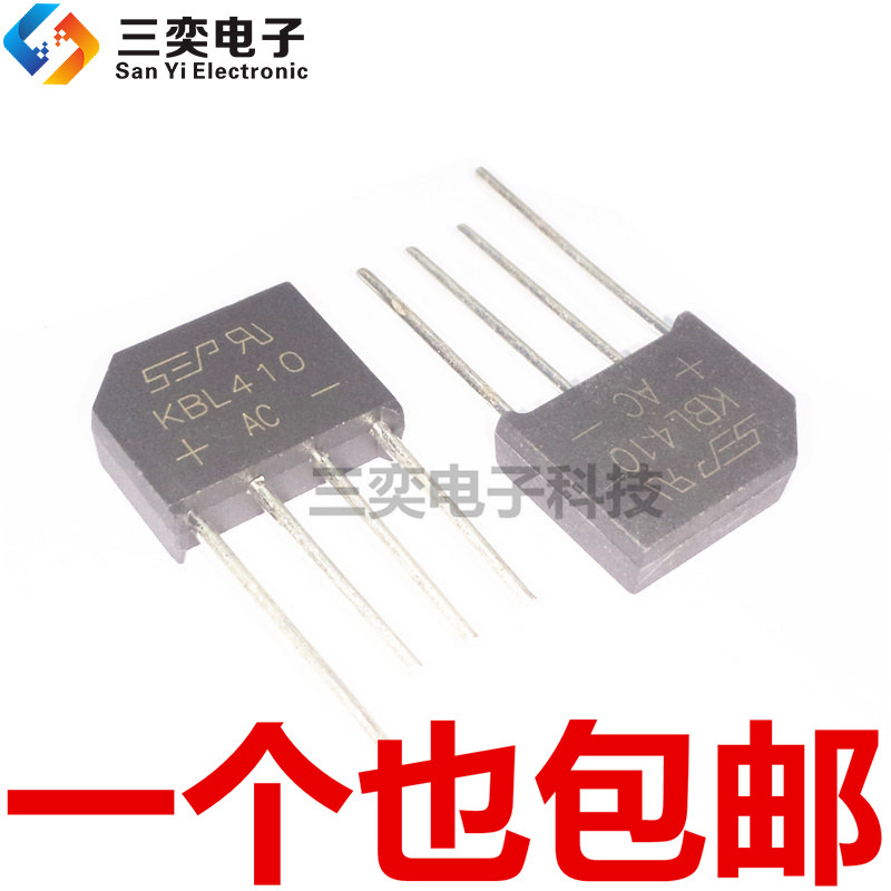 桥堆全桥KBL410 整流器 方桥 扁桥 4A/1000V 直插圆四脚 原装正品