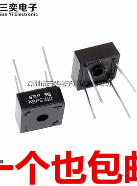 原装正品 KBPC310 整流器 3A/1000V 桥堆 方桥 DIP4直插 方形塑封