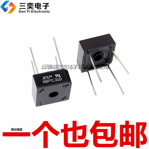 原装正品 KBPC310 整流器 3A/1000V 桥堆 方桥 DIP4直插 方形塑封