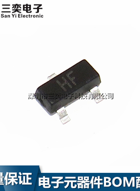 原装正品 2SC1815 丝印:HF 贴片三极管SOT23 C1815 功率晶体管NPN