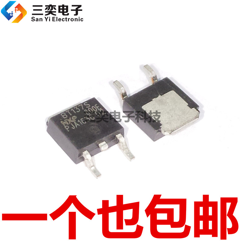 BT137S-800E TO-252贴片 8A800V 三端双向可控硅/管 进口原装正品