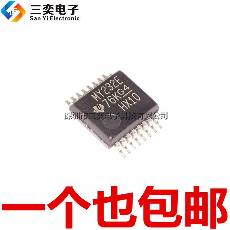 SN75C3232EDBR/EDBRG4 丝印MY232E SSOP16贴片 集成芯片 原装正品