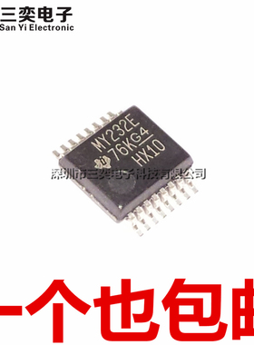 SN75C3232EDBR/EDBRG4 丝印MY232E SSOP16贴片 集成芯片 原装正品