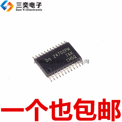 BQ24702PW BQ24702PWR TSSOP24密脚贴片 全新正品 三奕电子