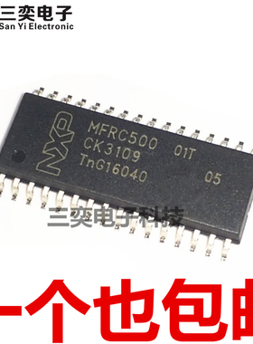MFRC50001T/OFE MFRC500 01T SOP-32贴片 读卡器 接口IC 原装正品