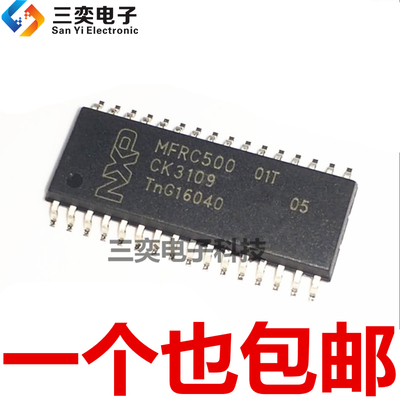 MFRC50001T/OFE MFRC500 01T SOP-32贴片 读卡器 接口IC 原装正品