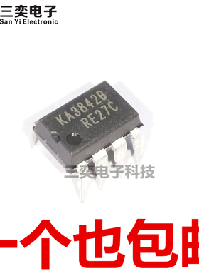 KA3842B KA3842A AN B BN DIP-8直插 开关电源芯片 原装正品 三奕