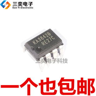 KA3842B KA3842A AN B BN DIP-8直插 开关电源芯片 原装正品 三奕