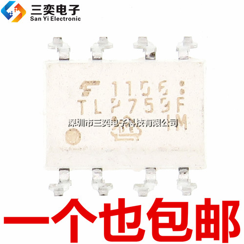 原装正品 TLP759F SOP-8贴片/DIP8直插 IPM驱动光电耦合器 隔离器