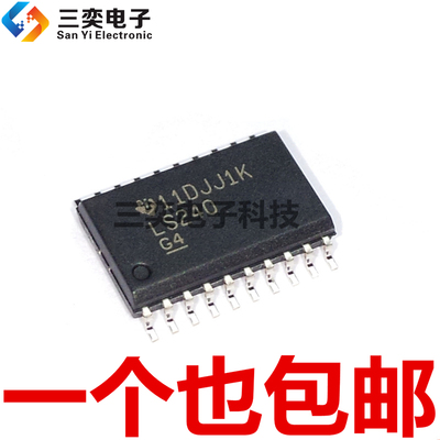 SN74LS240DWR DW DWRG4 丝印LS240 SOP20贴片 宽体7.2MM 原装正品