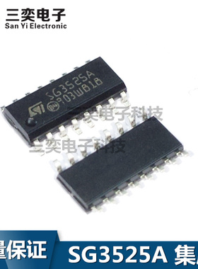原装全新 SG3525A SG3525AP KA3525A ADR 电源控制芯片 贴片SOP16
