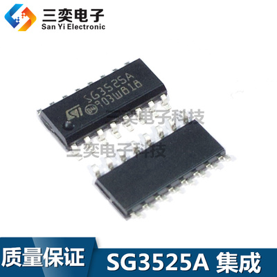 原装全新 SG3525A SG3525AP KA3525A ADR 电源控制芯片 贴片SOP16