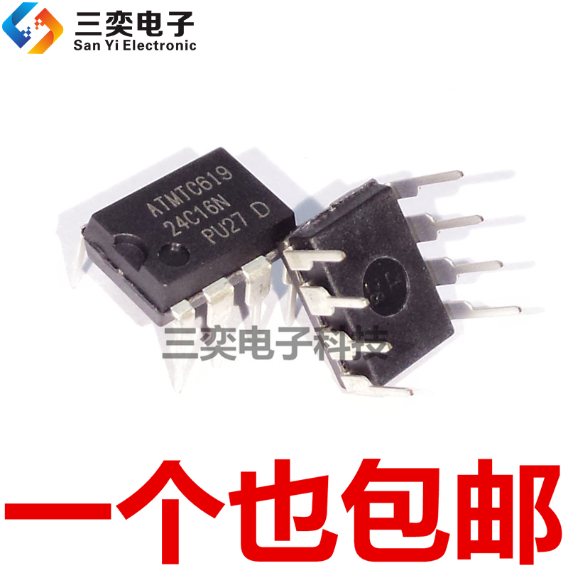 AT24C16N-10PU-2.7 24C16AN-PI27 DIP-8直插 存储器芯片 全新现货