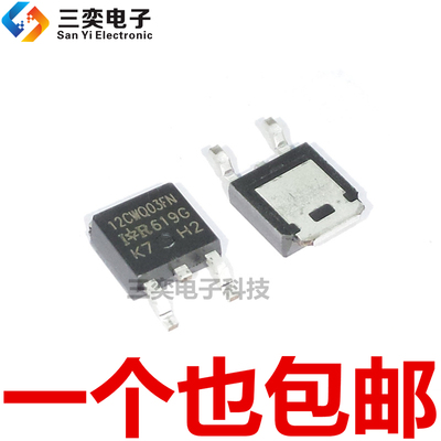12CWQ03FNTRPBF 12CWQ03FN 200V/11A TO-252贴片管 原装正品 三奕