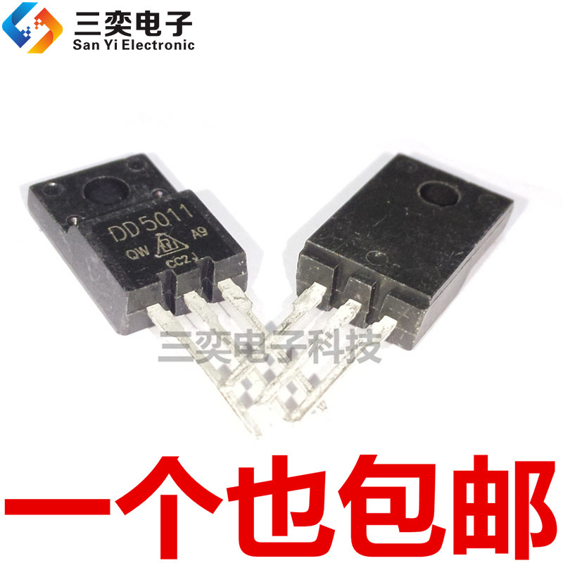 彩电高反压原装正品三奕电子