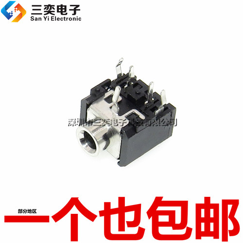 PJ-306 铜头 5脚 耳机插座 3.5MM耳机接口 双声道 立体声音频插座
