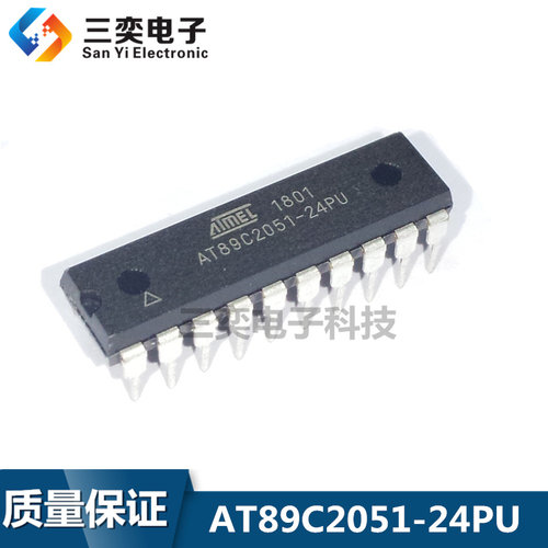 AT89C2051-24PU DIP-20直插 8位 微控制器 ATMEL 2K闪存 原装正品