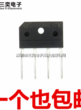原装正品 D10XB60 整流器 电磁炉扁桥 D10XB80 电源桥堆 三奕电子