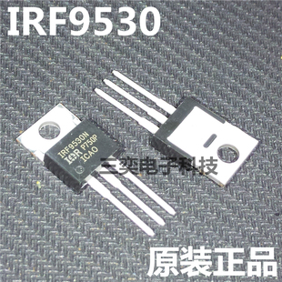 220直插 MOS场效应管 100V14A IRF9530N 进口原装 IRF9530NPBF