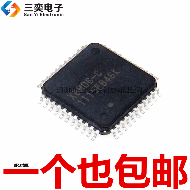 原装正品 X8M06-C 电动车控制器芯片 UPD79F9211GB 贴片集成QFP44