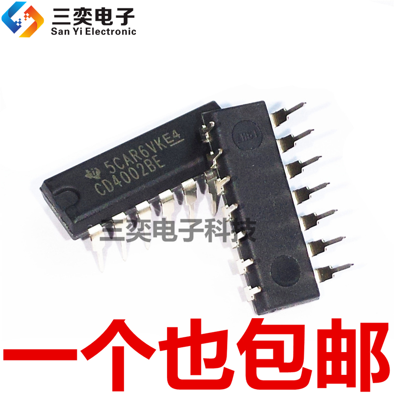 CD4002BE DIP14直插 双四输入或非门 栅极和逆变器 原装正品 三奕