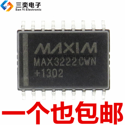 原装正品 MAX3222CWN MAX3222EWN+T SOP-18贴片 收发/接收/驱动器