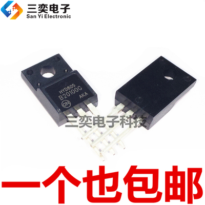 B20100G MBR20100CTG MBRF20100CT TO220F 肖特基二极管 国产全新