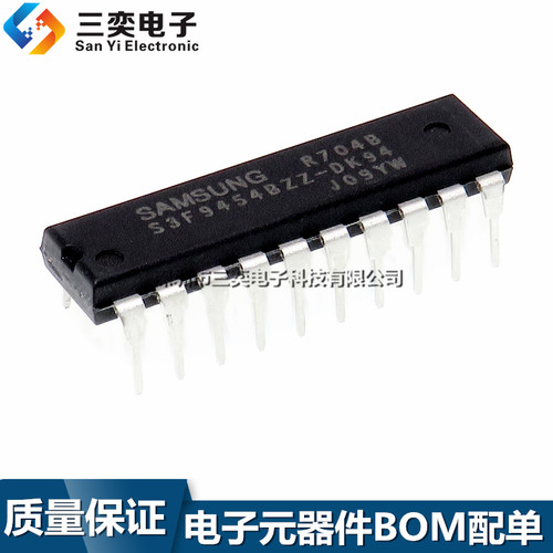 原装正品 S3F9454BZZ-DK94 电压力锅 电磁炉集成芯片 DIP-20 直插