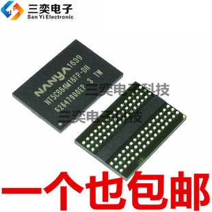 FBGA NANYA南亚 内存芯片 三奕电子 NT5CB64M16FP 全新正品