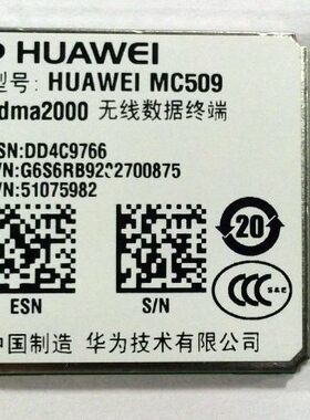 全新原装华为HUAWEI MC509电信EVDO 3G模块 有MU509-B WCDMA