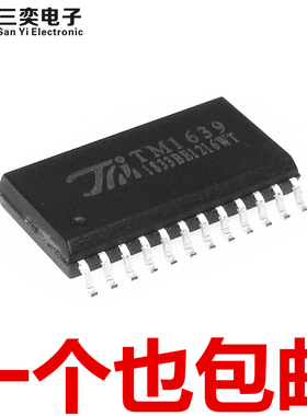 原装正品 TM1639 SOP-24贴片 LED数码管显示驱动器 芯片 三奕电子