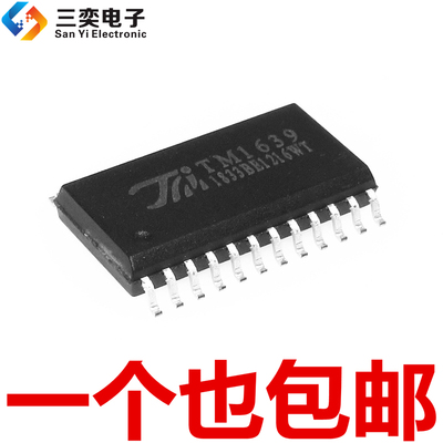 原装正品 TM1639 SOP-24贴片 LED数码管显示驱动器 芯片 三奕电子