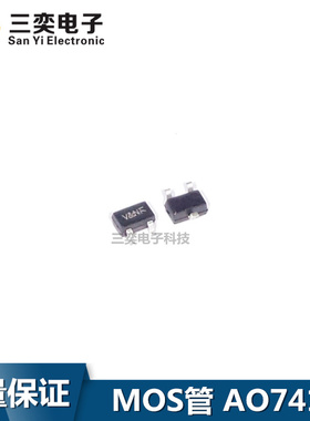 AO7413 A07413 SOT-323 MOS场效应管 20V 1.4A 原装正品 三奕电子