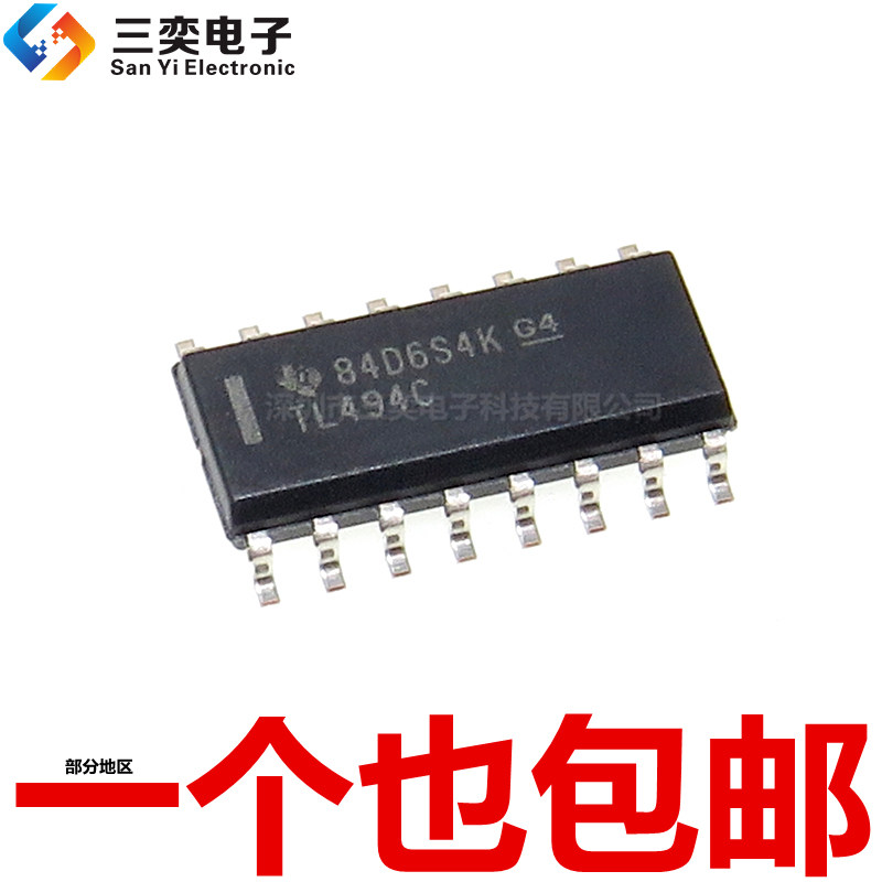 进口原装 tl494c 稳压器/脉宽调制控制芯片 sop-16贴片 tl494cdr