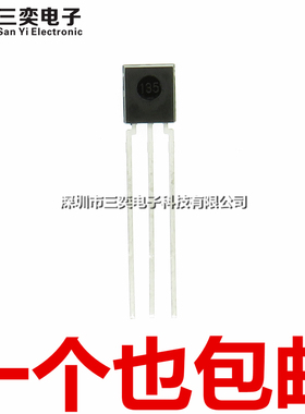 原装正品 HS0038BD 红外线遥控接收头/接收管 HS0038B DIP-3 直插