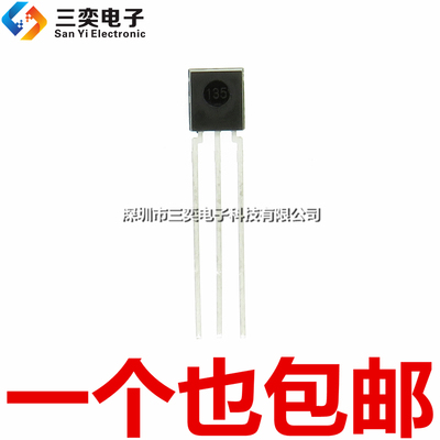 原装正品 HS0038BD 红外线遥控接收头/接收管 HS0038B DIP-3 直插